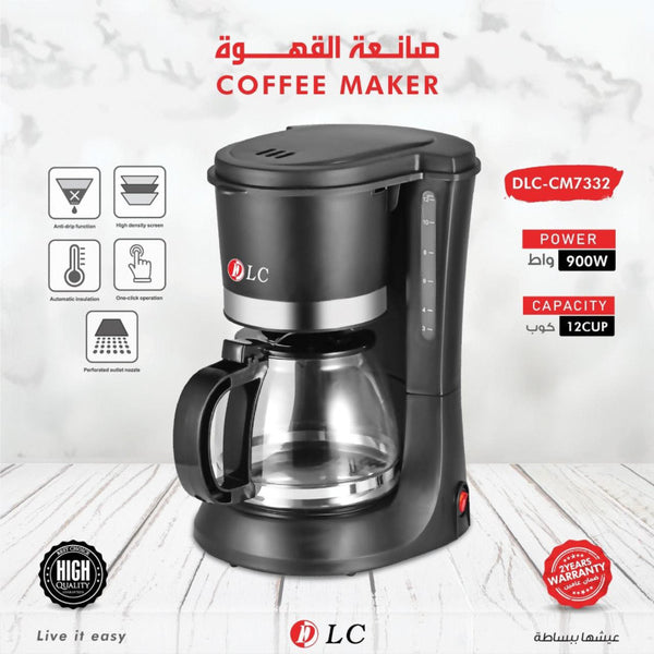 صانعة القهوة دي ال سي 907332