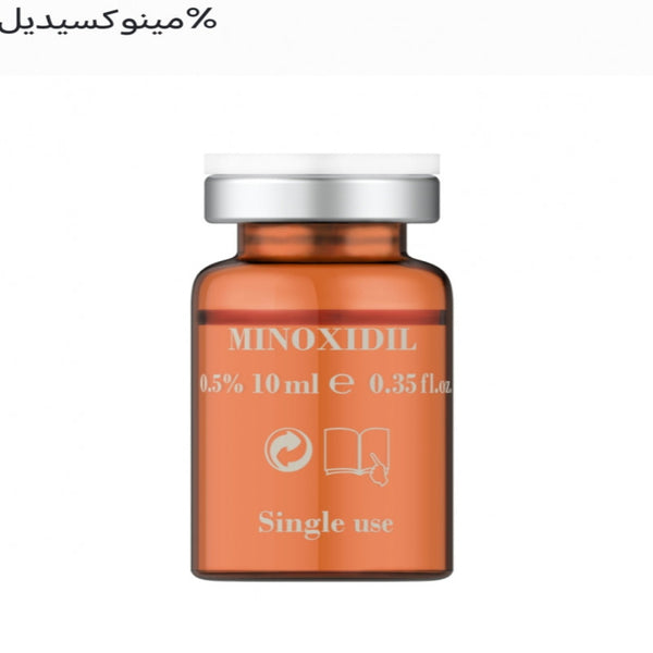 مينوكسيديل 0.5%  10 مل