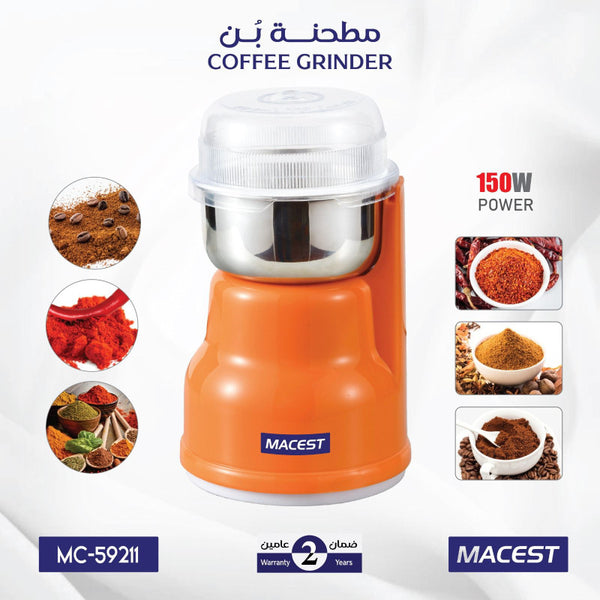 مطحنة بن 4259211